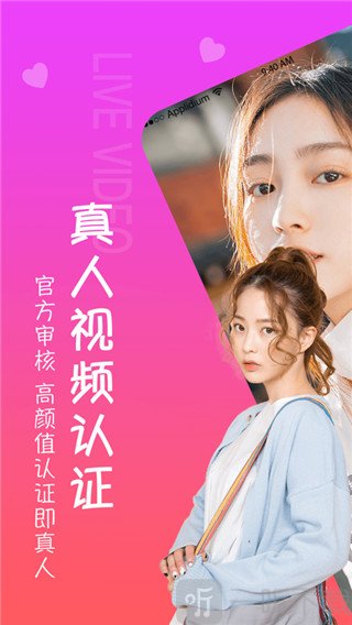甜筒恋人