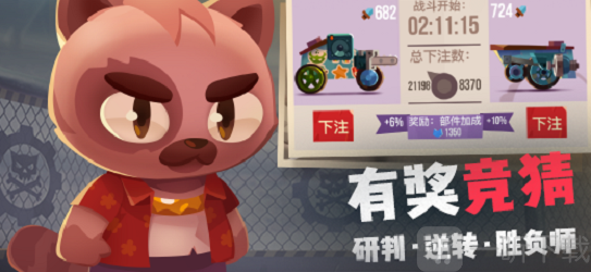 喵星大作战