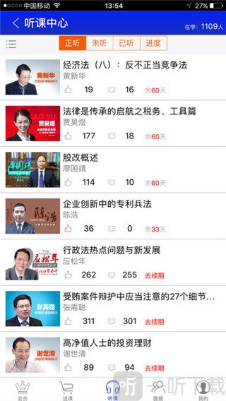 点睛网