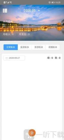 好运哆