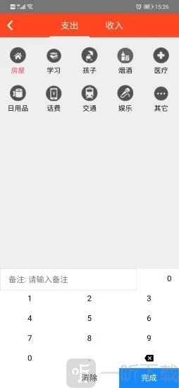 好运哆