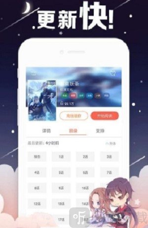 花瓣动漫