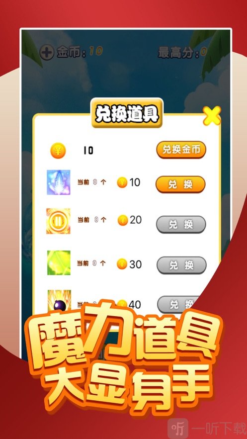 宝宝守护