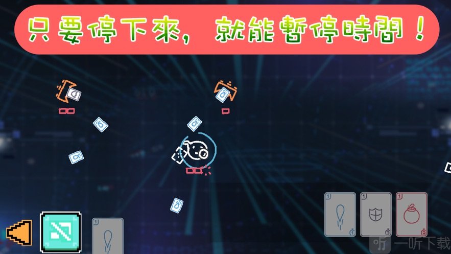 时光漫游