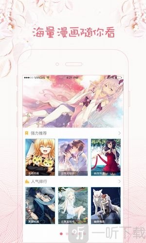 咪哩咪哩