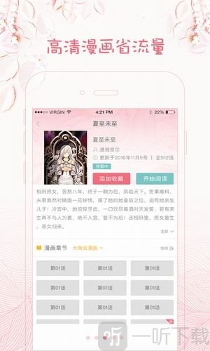 咪哩咪哩