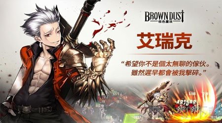 棕色尘埃