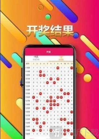 澳洲幸运5计划