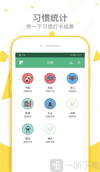 爱时间