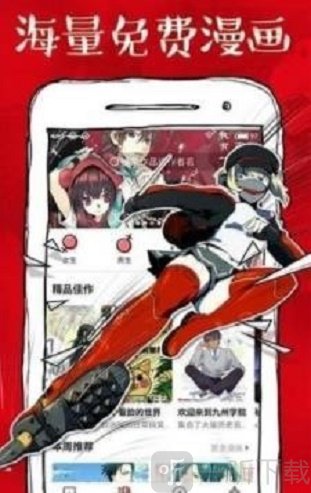 虾漫画