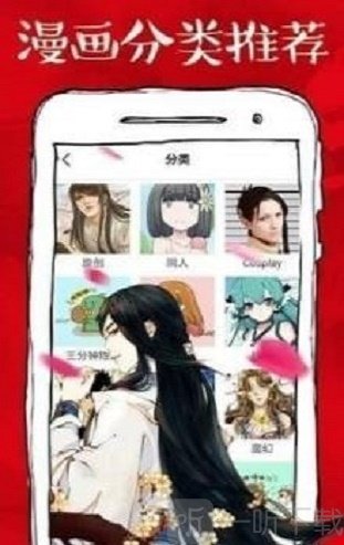 虾漫画