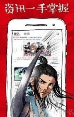 虾漫画