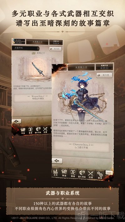 心罪爱丽丝