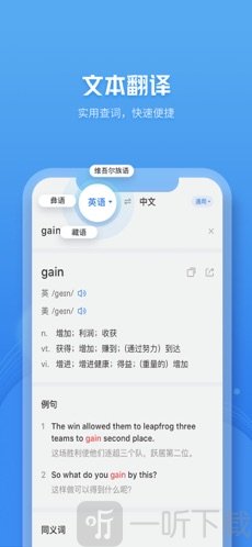 咪咕灵犀