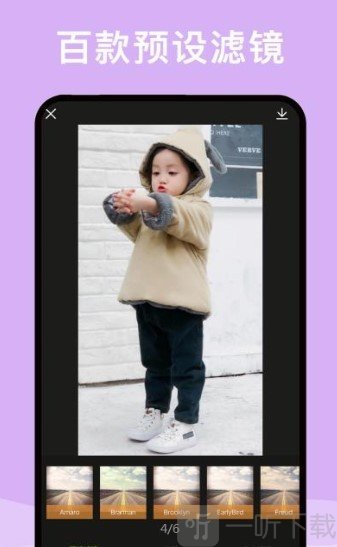 最美修图app
