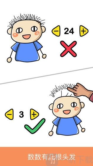 脑洞一笔画