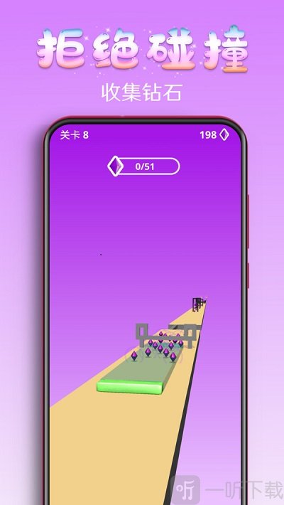 百变果冻3D