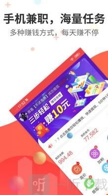 阅看热点