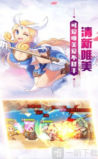 萌娘学院安卓版