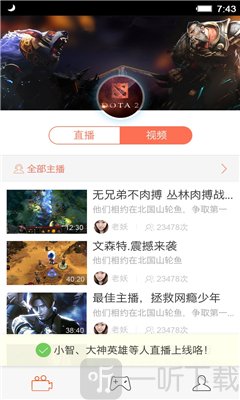 狗仔直播