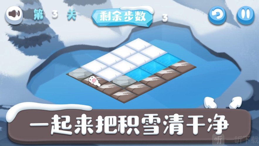 风鸟铲雪小精灵