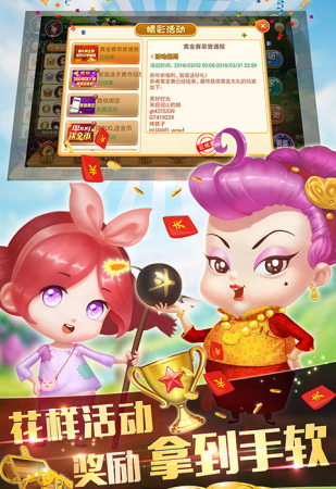 三多棋牌游戏平台