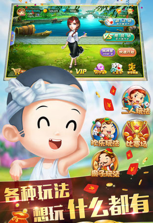 三多棋牌游戏平台