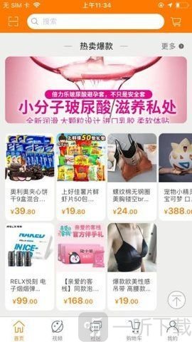 唯乐美