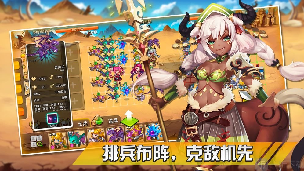 幻想之城