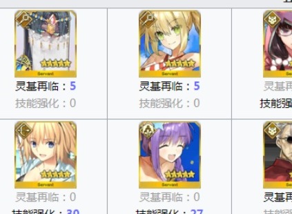 fgo奇奇神酒需求从者一览 哪些英灵要用神酒