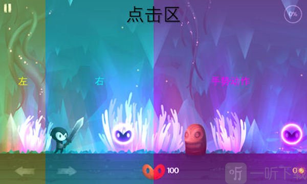 死神苍白剑士的传说