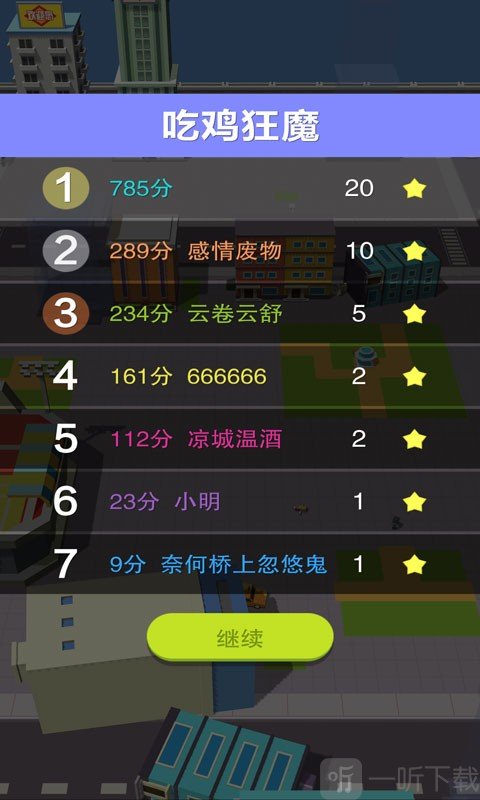 黑洞大作战