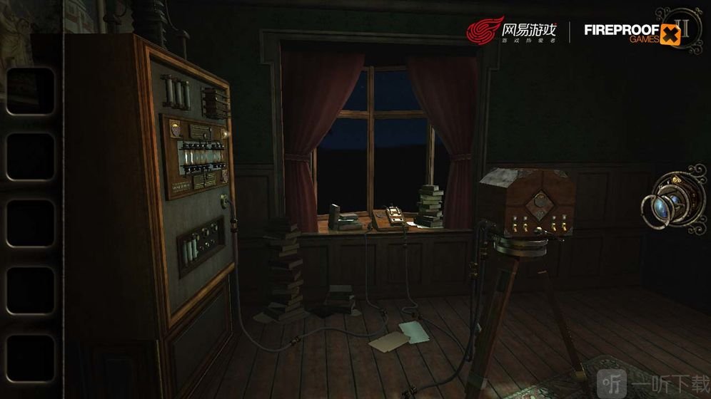 迷室3