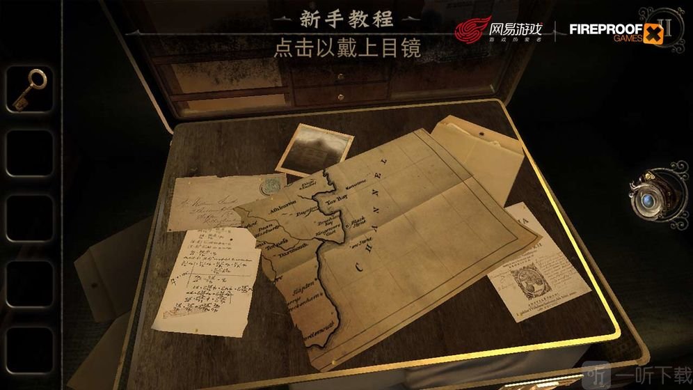 迷室3