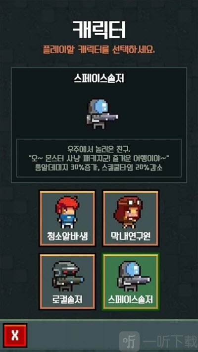 猛兽工厂