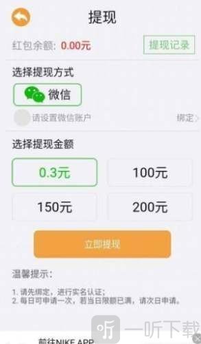 开心找你妹红包版