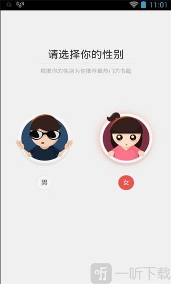 掌阅iReader