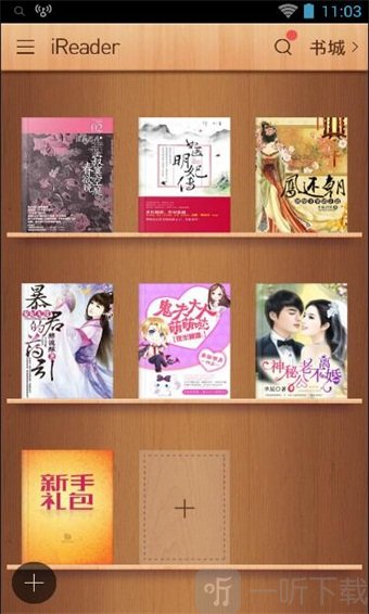 掌阅iReader