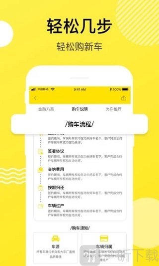 功夫好车