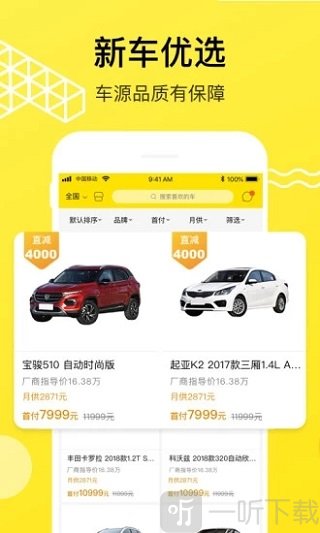 功夫好车
