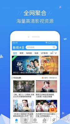 影视大全HD