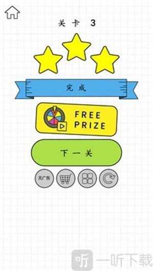 欢乐水杯