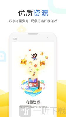 小度