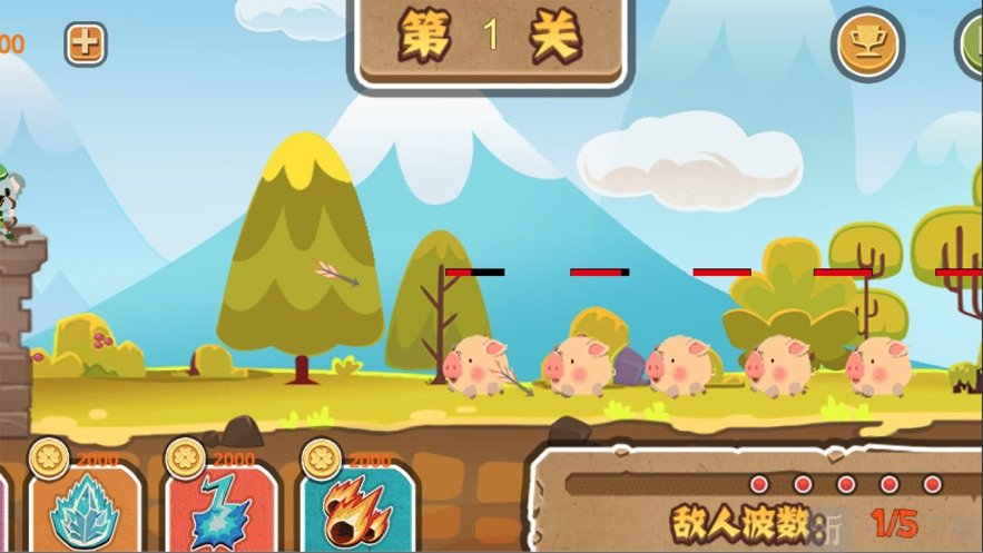 呼呼英雄