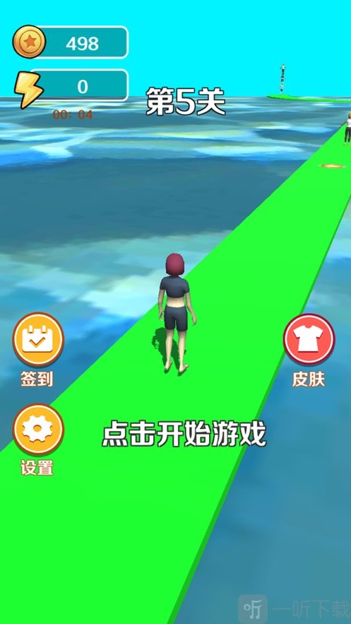 飞就完事啦