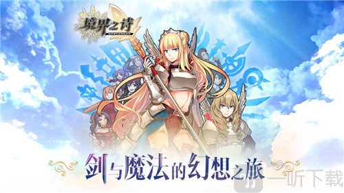 境界之诗