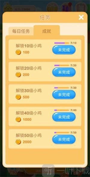 新田庄园福利
