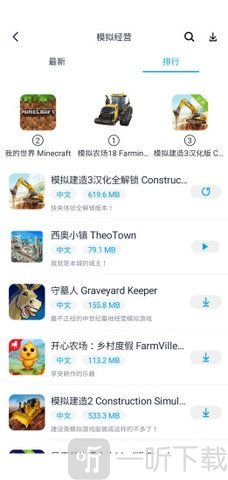 淘气侠