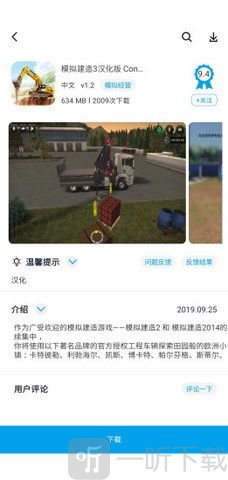 淘气侠