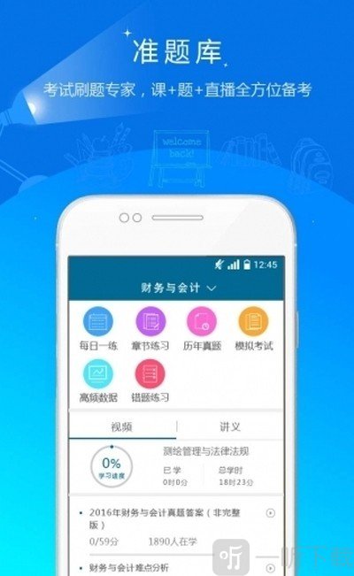 社工精选题库